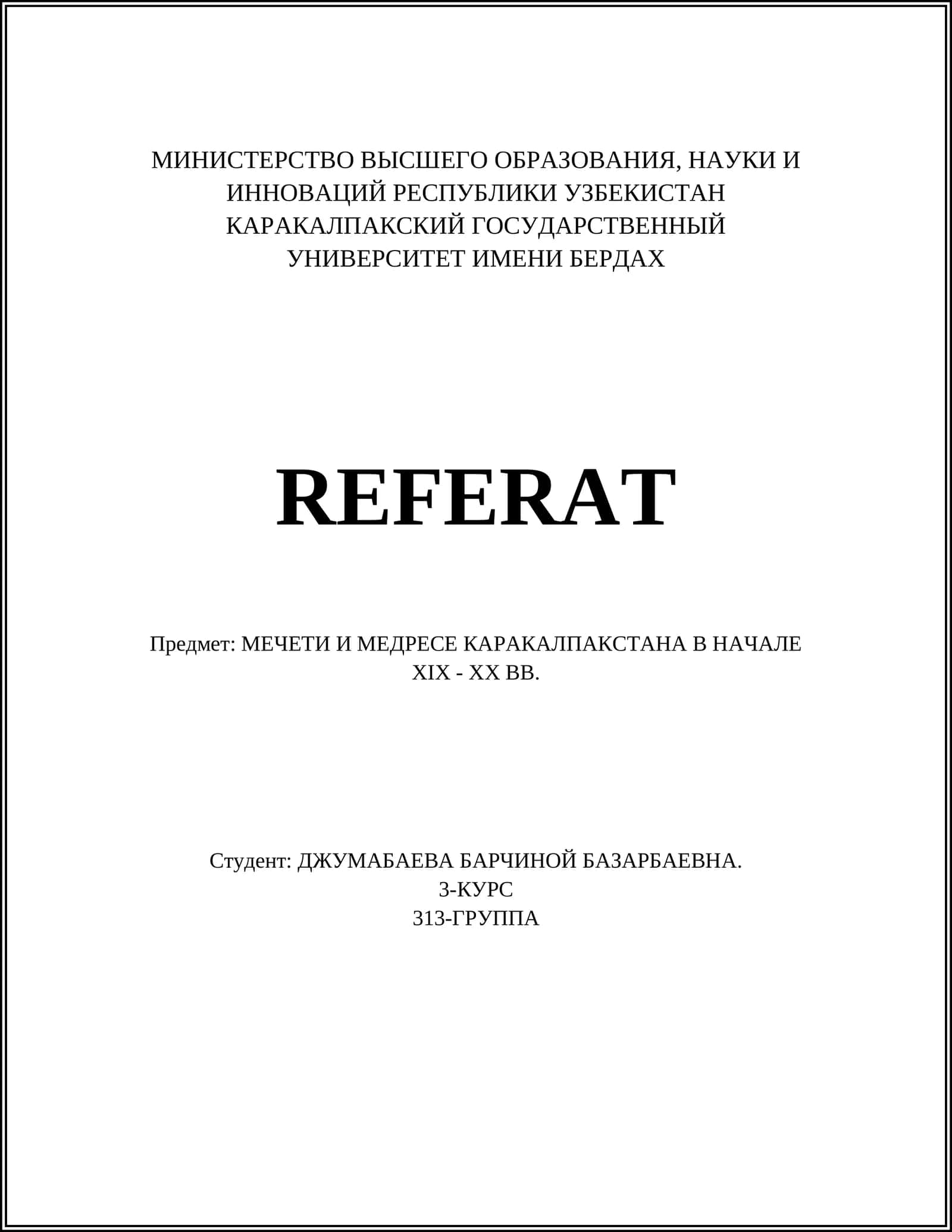 МЕЧЕТИ И МЕДРЕСЕ КАРАКАЛПАКСТАНА В НАЧАЛЕ XIX - XX ВВ 1
