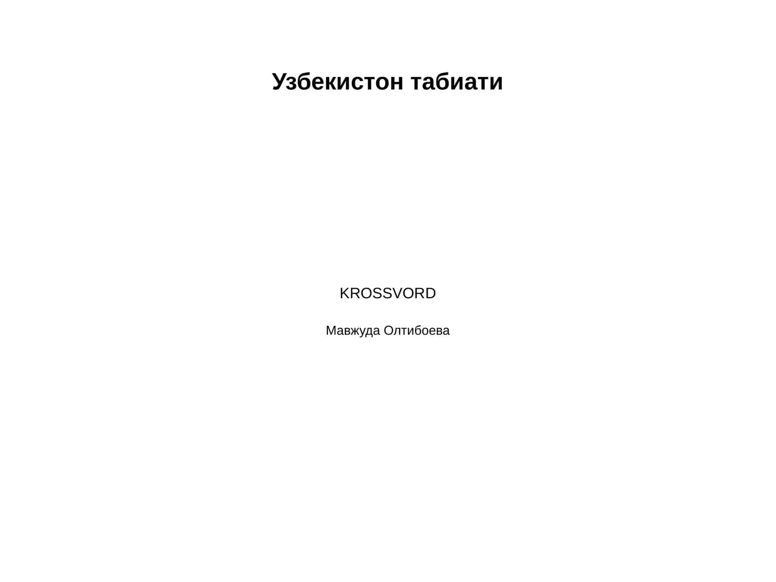 Узбекистон табиати 1