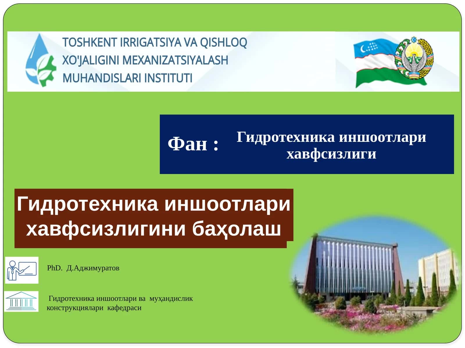 Гидротехника иншоотлари хавфсизлигини баҳолаш 1