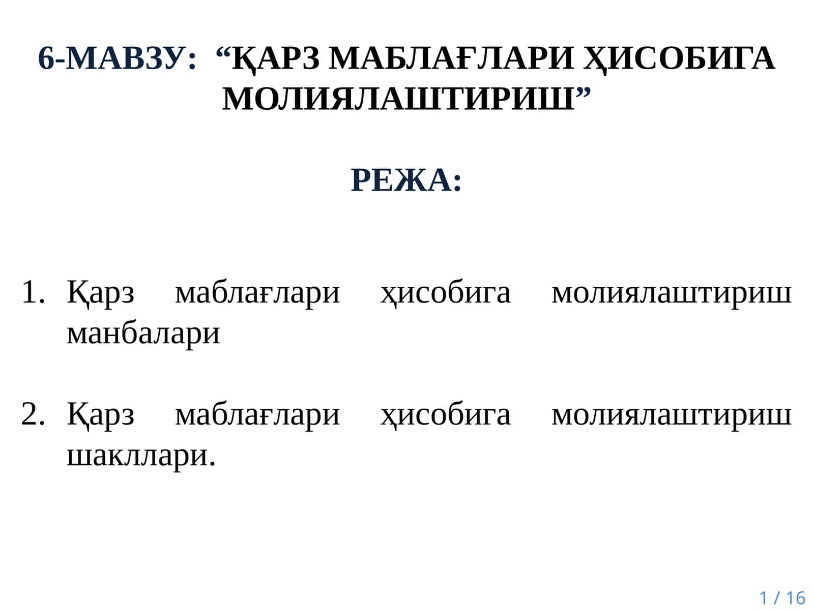 “ҚАРЗ МАБЛАҒЛАРИ ҲИСОБИГА МОЛИЯЛАШТИРИШ” 1