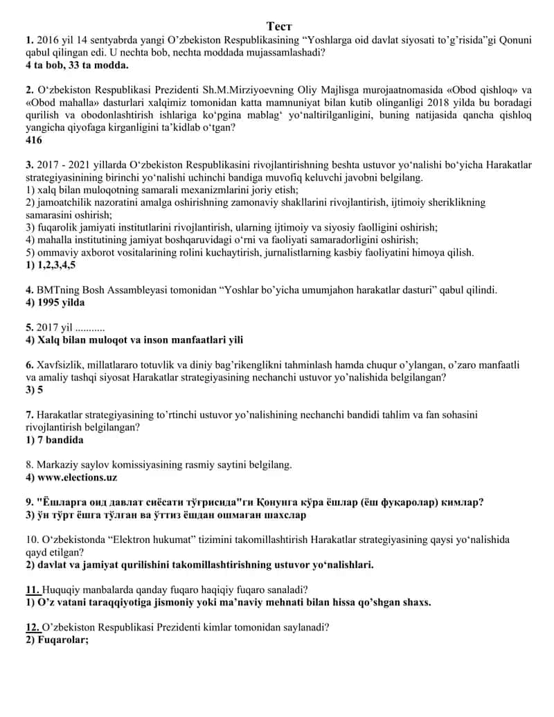 O'zbekiston Respublikasining davlat siyosati 1