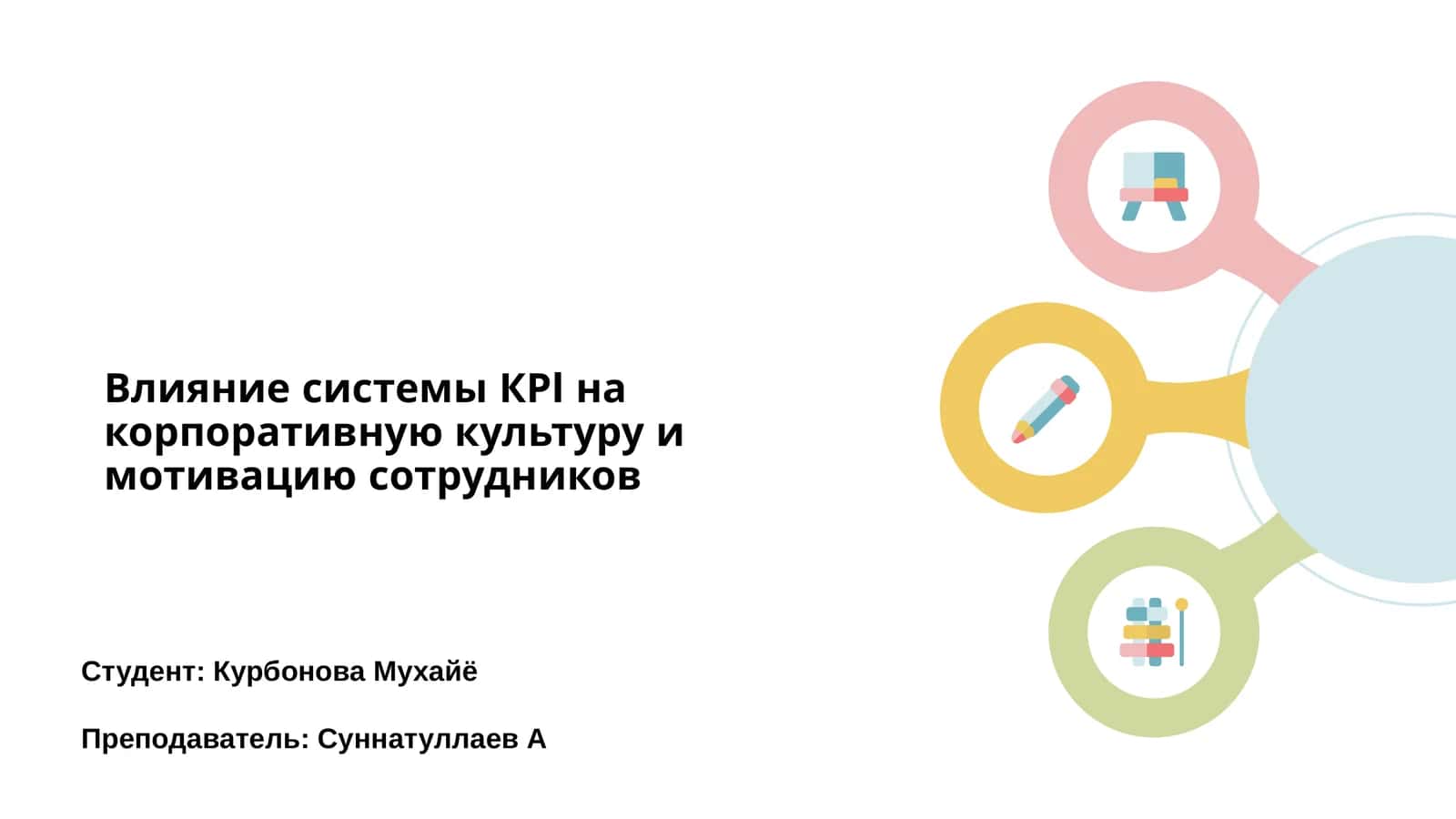 Система КРл 1
