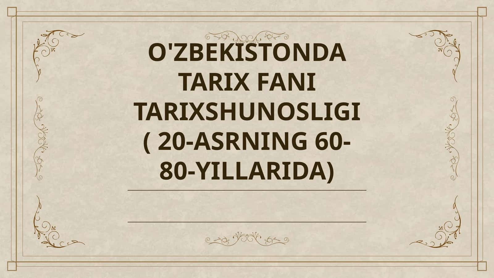 O'ZBEKISTONDA TARIX FANI TARIXSHUNOSLIGI ( 20-ASRNING 60-80-YILLARIDA) 1