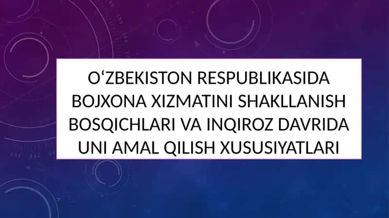 Bojxona xizmatini shakllanish bosqichlari 1