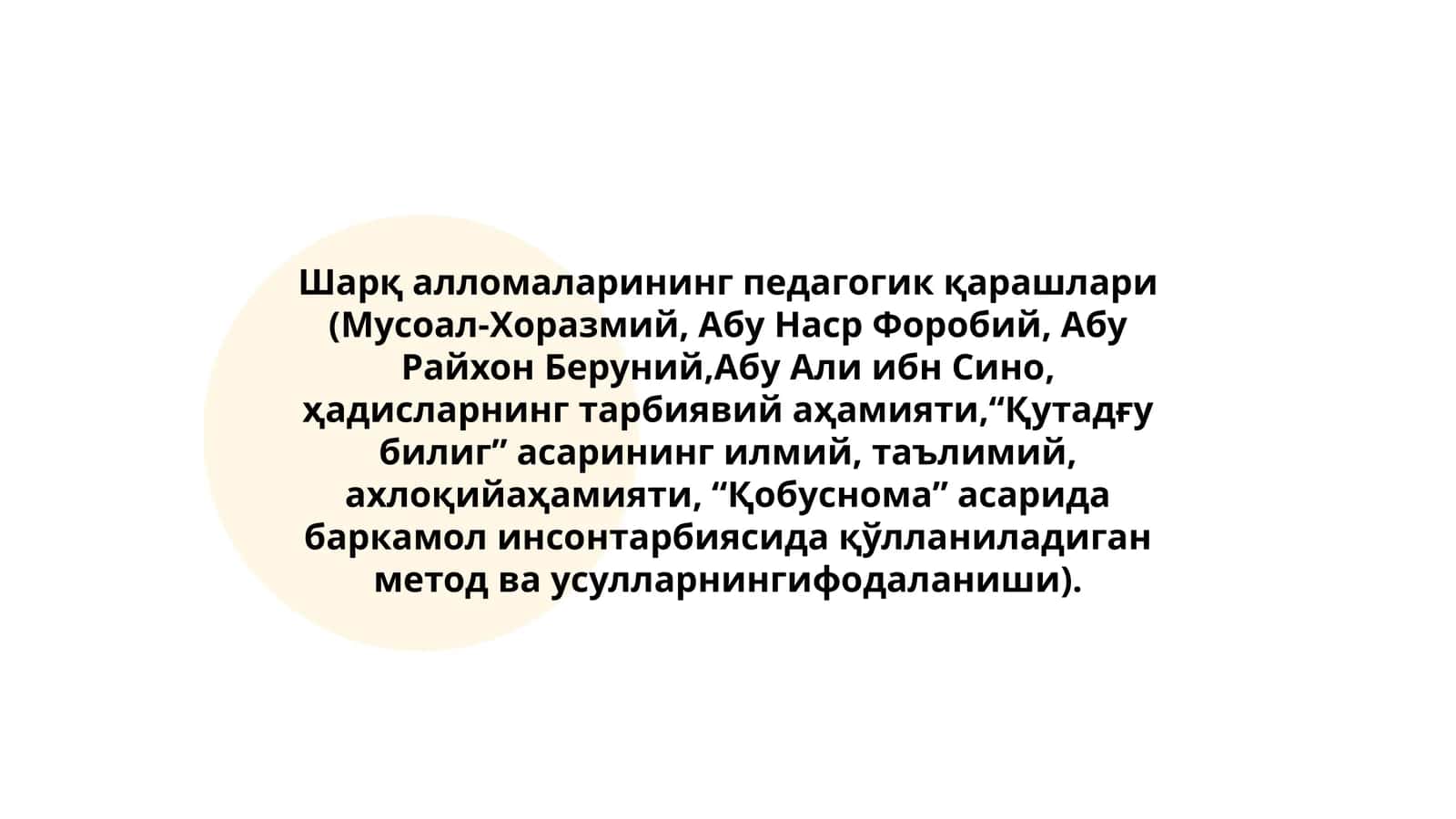 Шарқ алломаларининг педагогик қарашлари 1