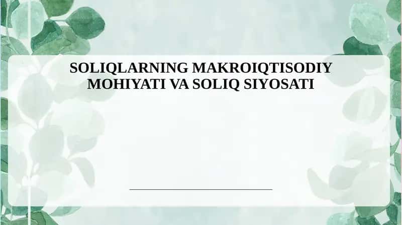 SOLIQLARNING MAKROIQTISODIY MOHIYATI VA SOLIQ SIYOSATI 1