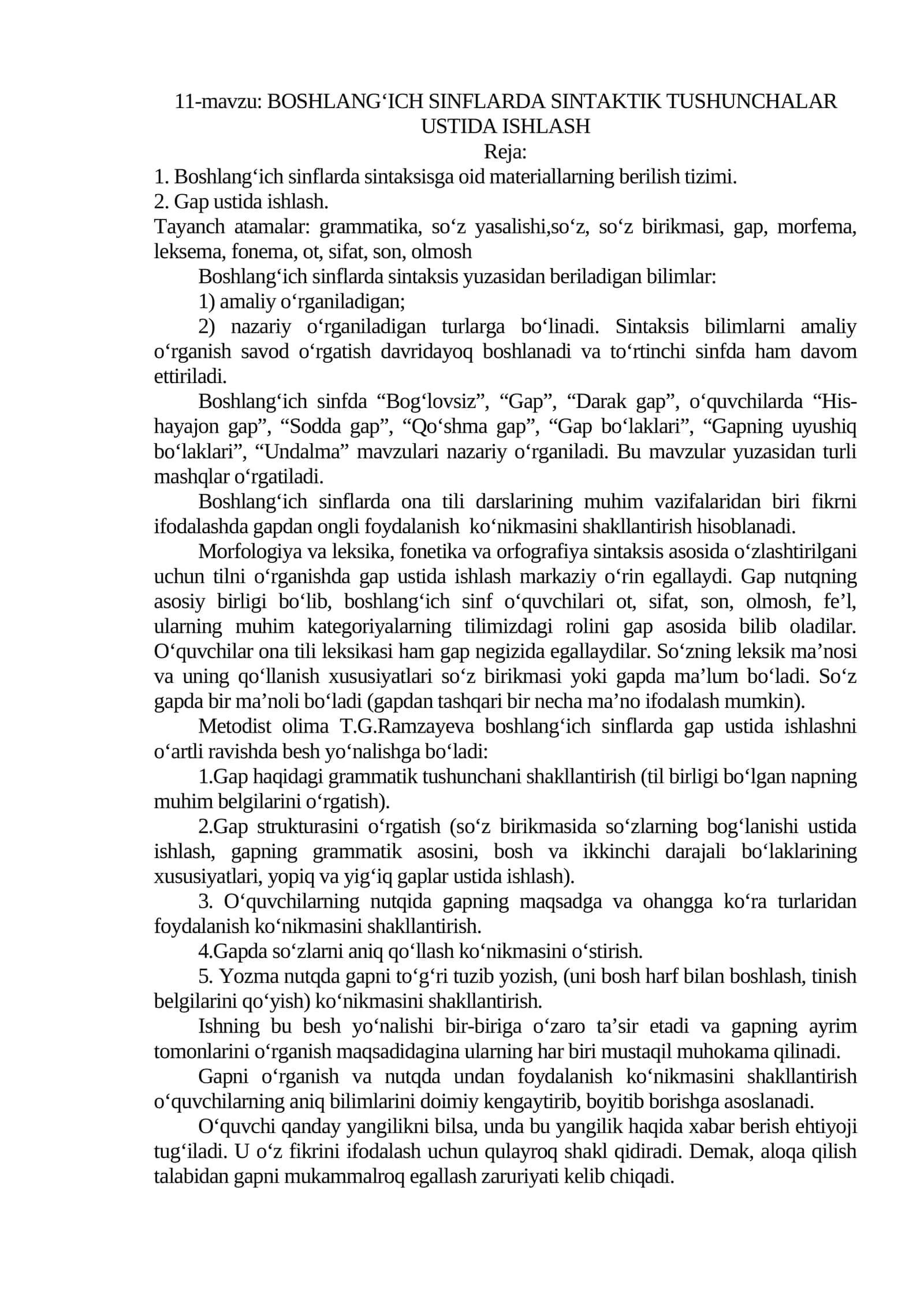 BOSHLANG‘ICH SINFLARDA SINTAKTIK TUSHUNCHALAR USTIDA ISHLASH 1
