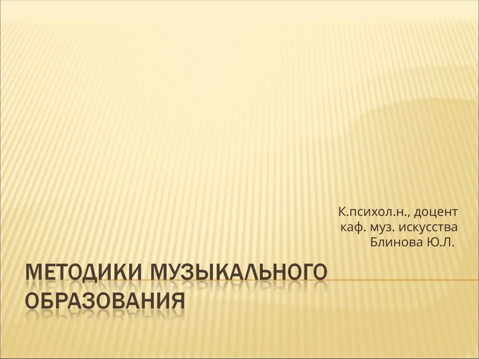 КУЛЬТУРА 1