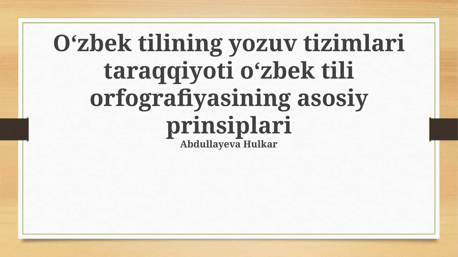 Oʻzbek tilining yozuv tizimlari taraqqiyoti oʻzbek tili orfografiyasining asosiy prinsiplari 1