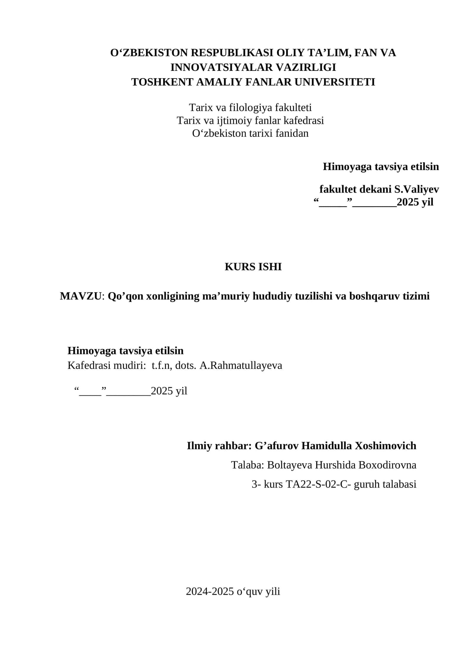 Kurs ishi: Qo’qon xonligining ma’muriy hududiy tuzilishi va boshqaruv tizimi 1