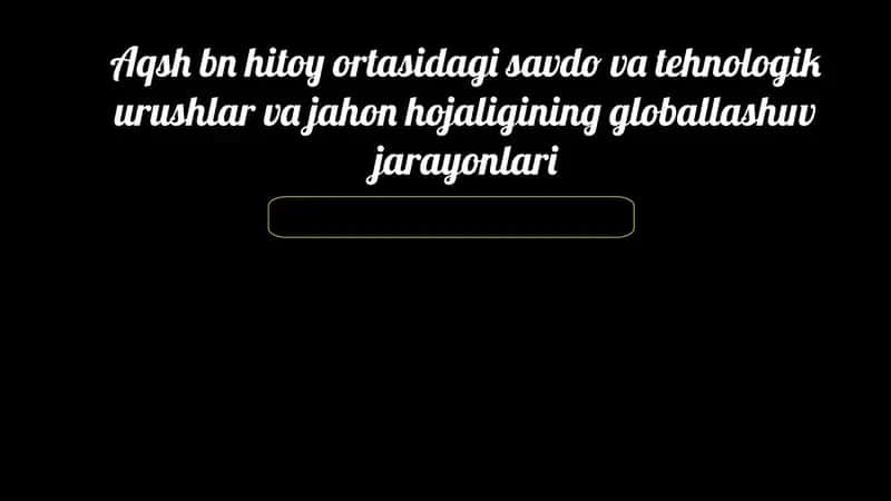 Savdo va texnologik urushlar – Kirish 1