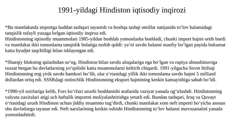 1991-yildagi Hindiston iqtisodiy inqirozi 1