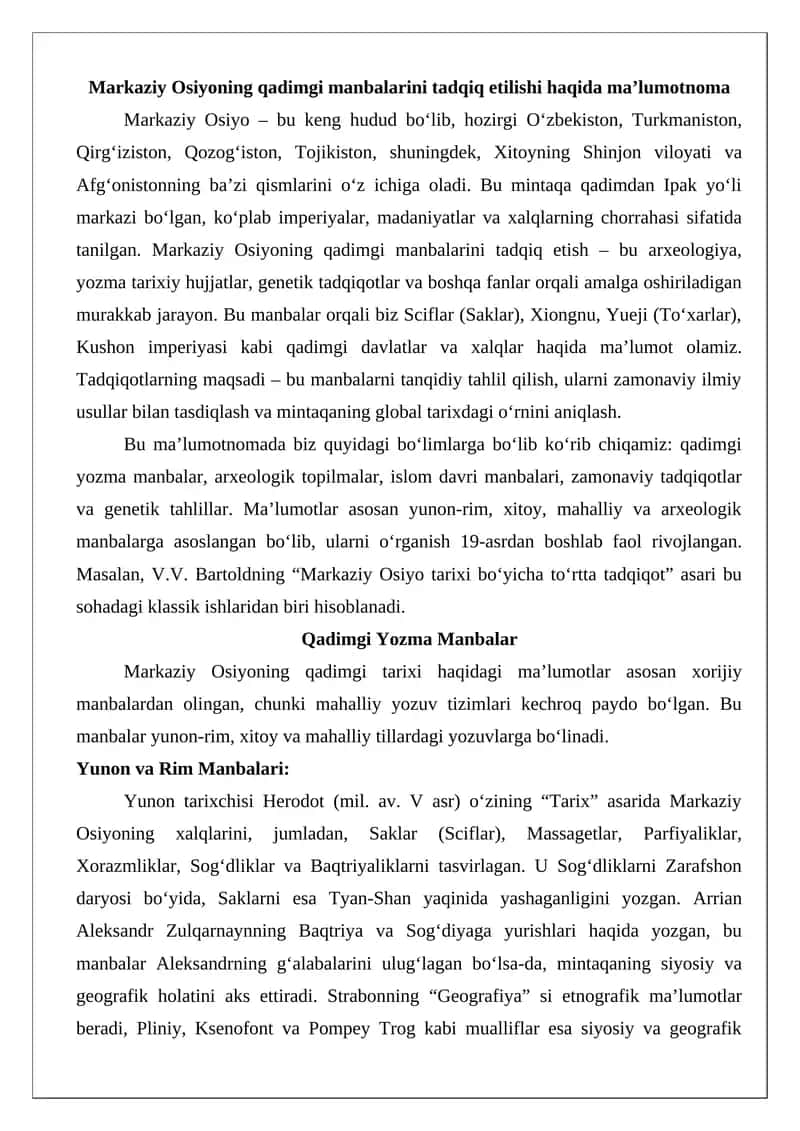 Markaziy Osiyoning qadimgi manbalarini tadqiq etilishi haqida ma’lumotnoma 1
