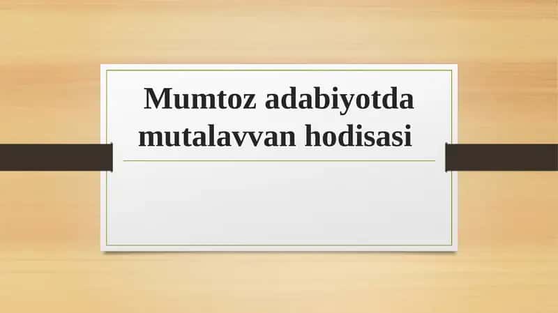 Mumtoz adabiyotda mutalavvan hodisasi 1