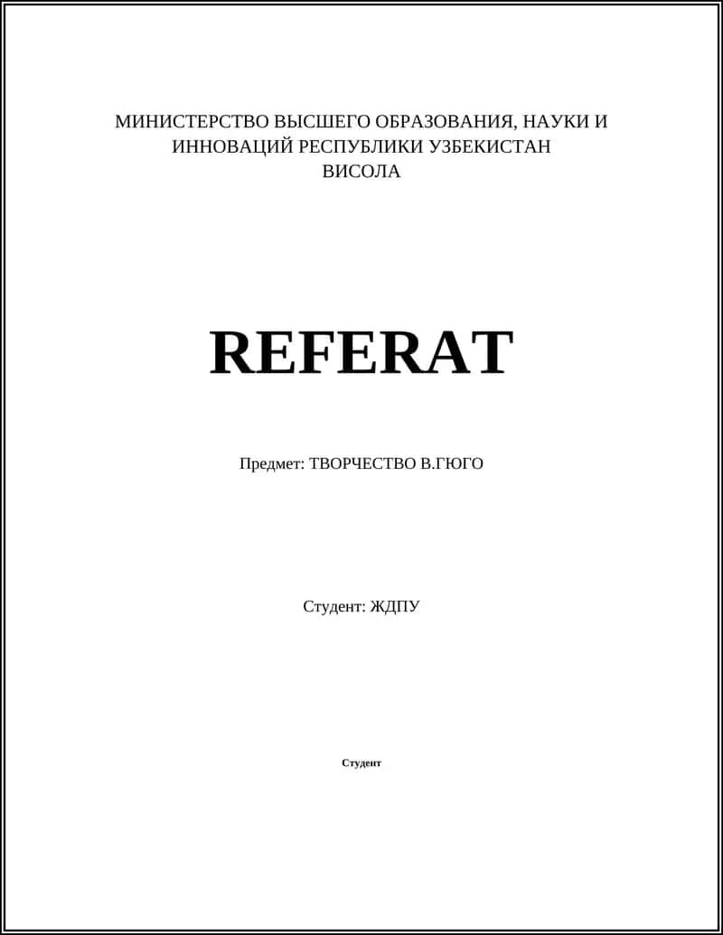 Романтические мотивы в творчестве Виктора Гюго 1