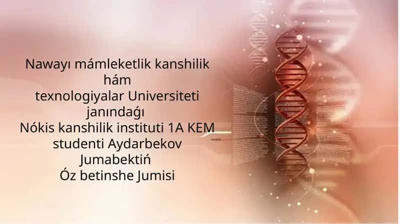 Nawayımámleketlikkanshilikhám texnologiyalar 1