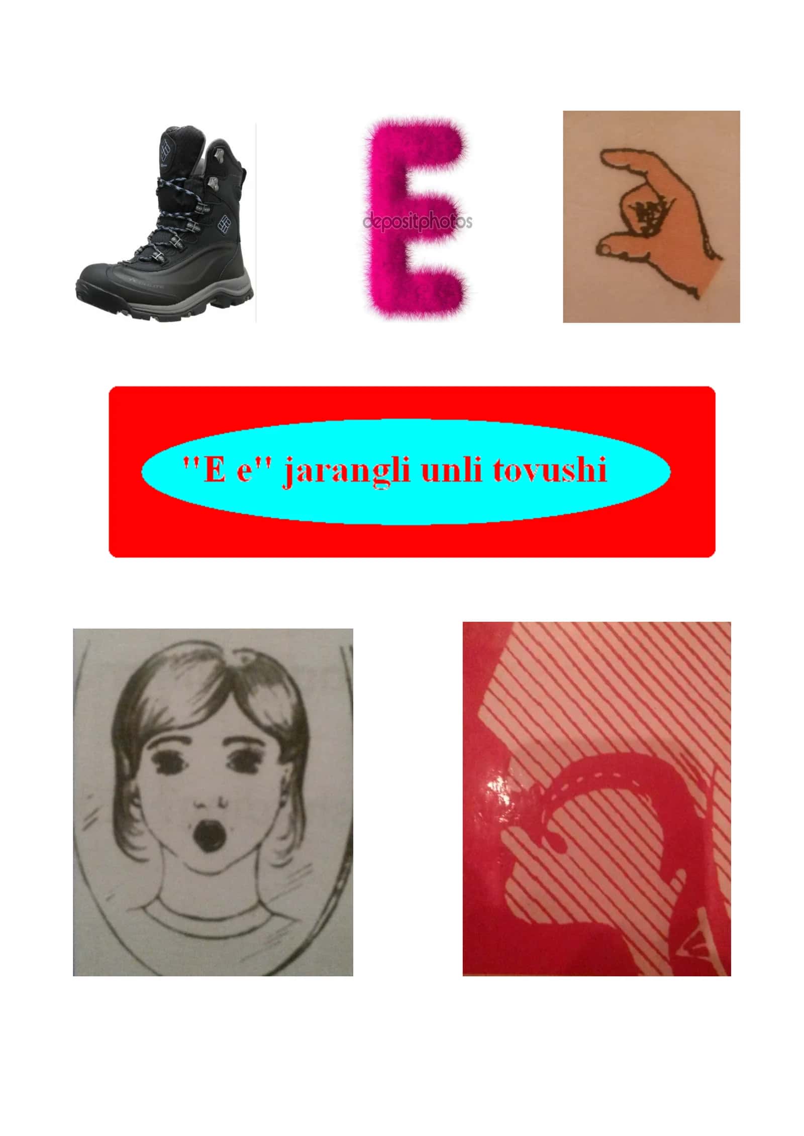 «E» tovushi 1