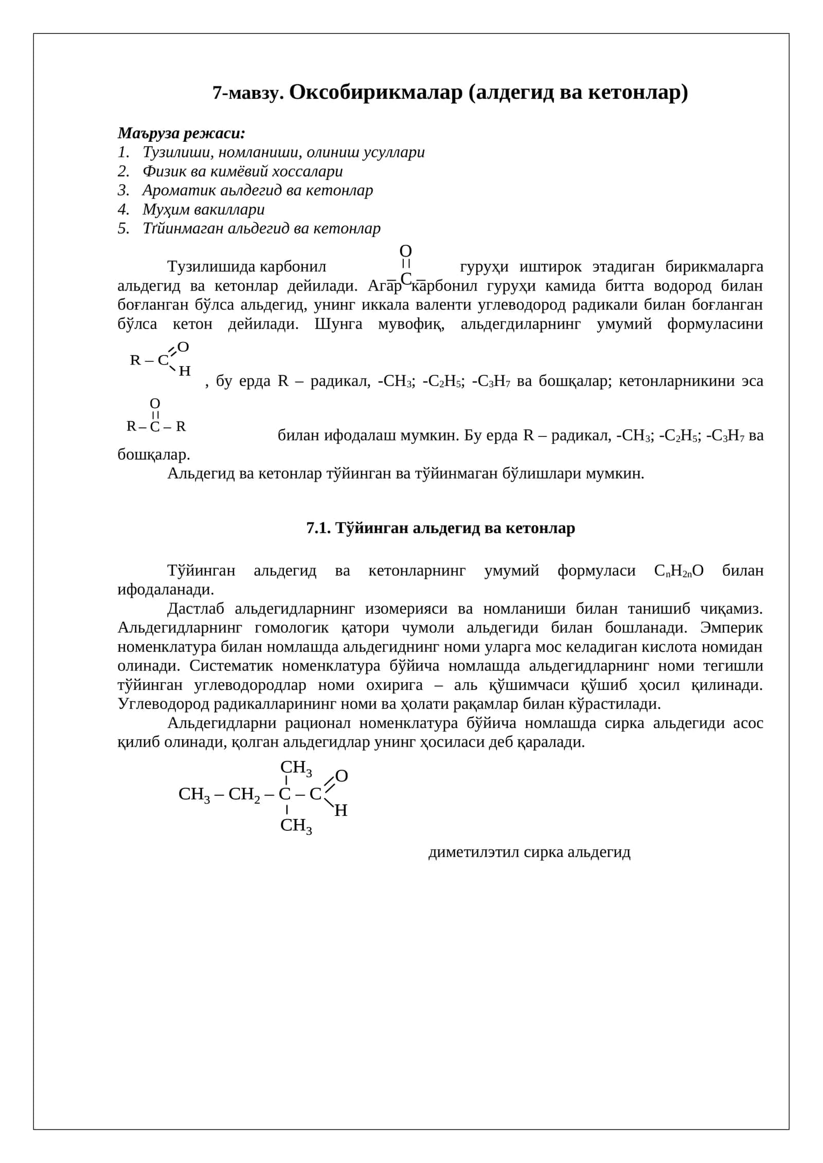 7-мавзу. Оксобирикмалар (алдегид ва кетонлар) 1