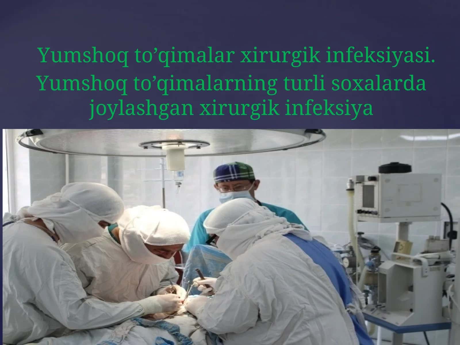 Yumshoq to'qimalar xirurgik infeksiyasi 1