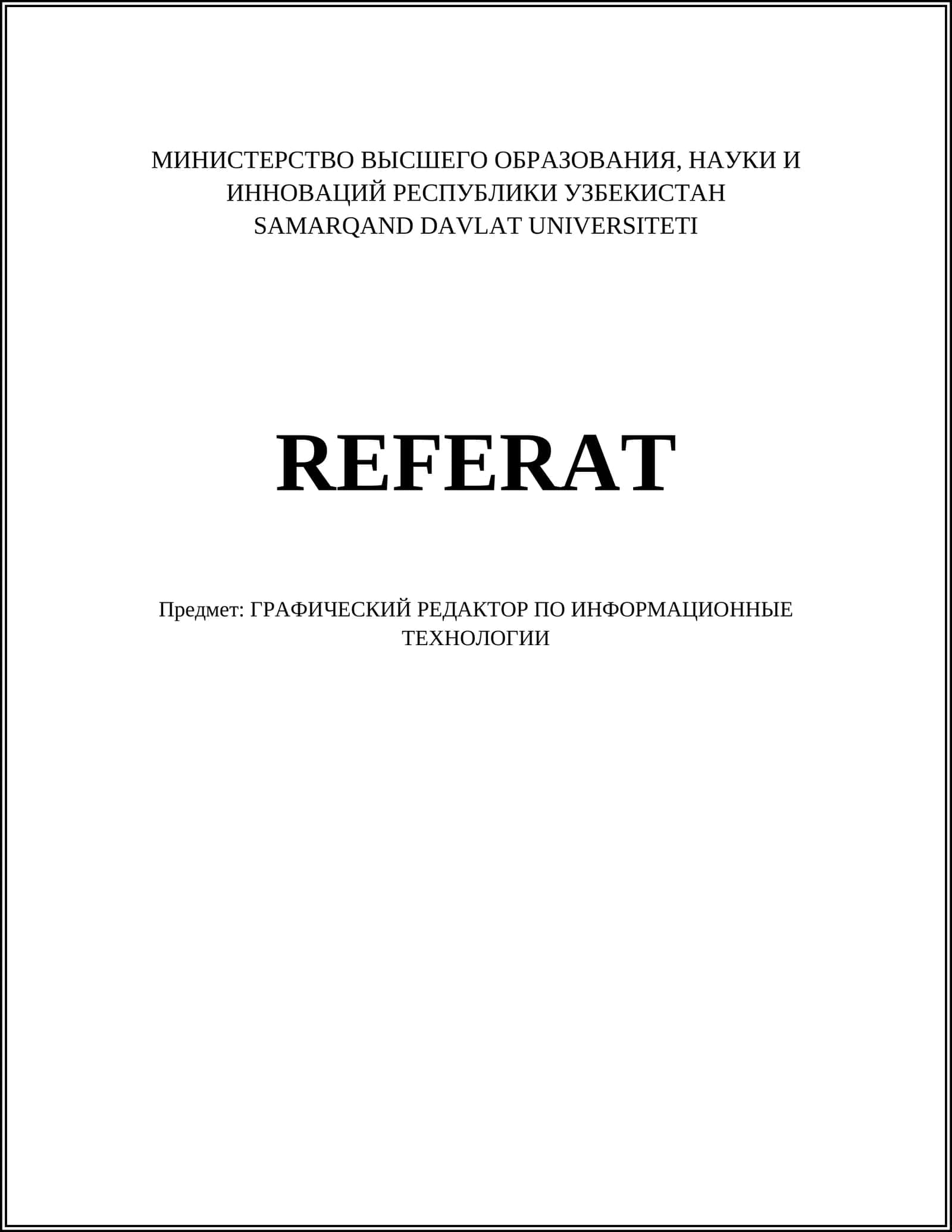 ГРАФИЧЕСКИЙ РЕДАКТОР 1