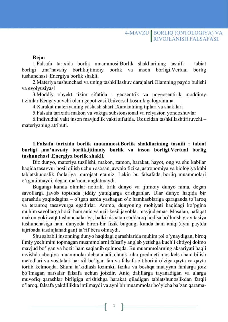 BORLIQ (ONTOLOGIYA) VA RIVOJLANISH FALSAFASI. 1