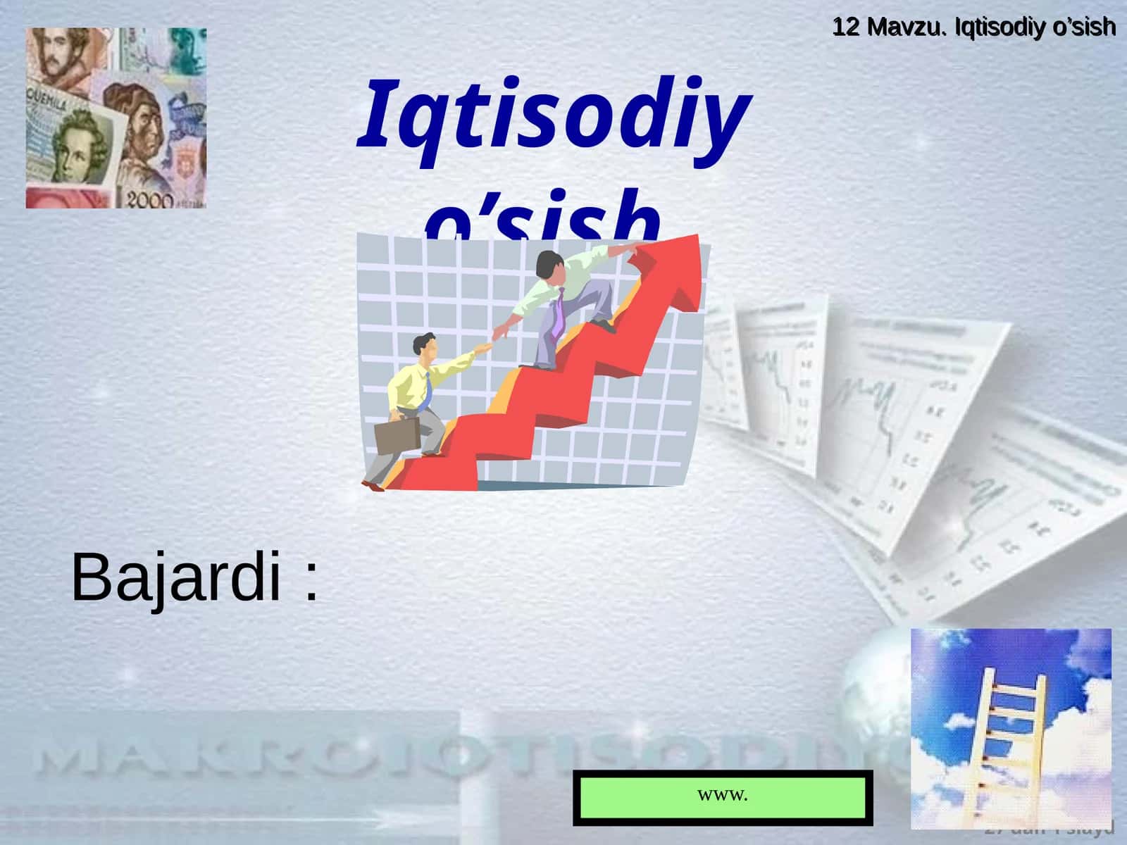 Iqtisodiy o’sish 1