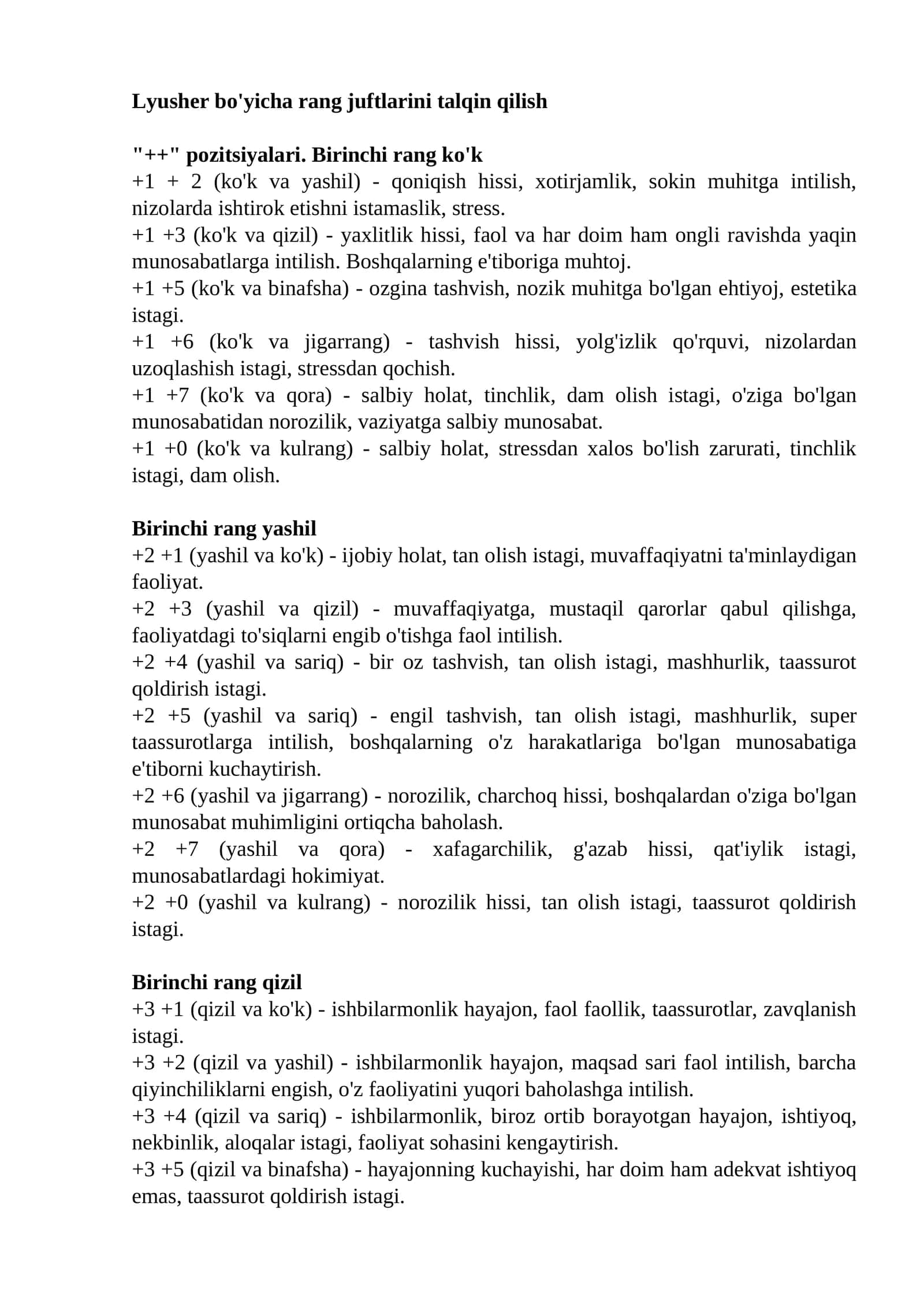 Lyusher bo'yicha rang juftlarini talqin qilish 1
