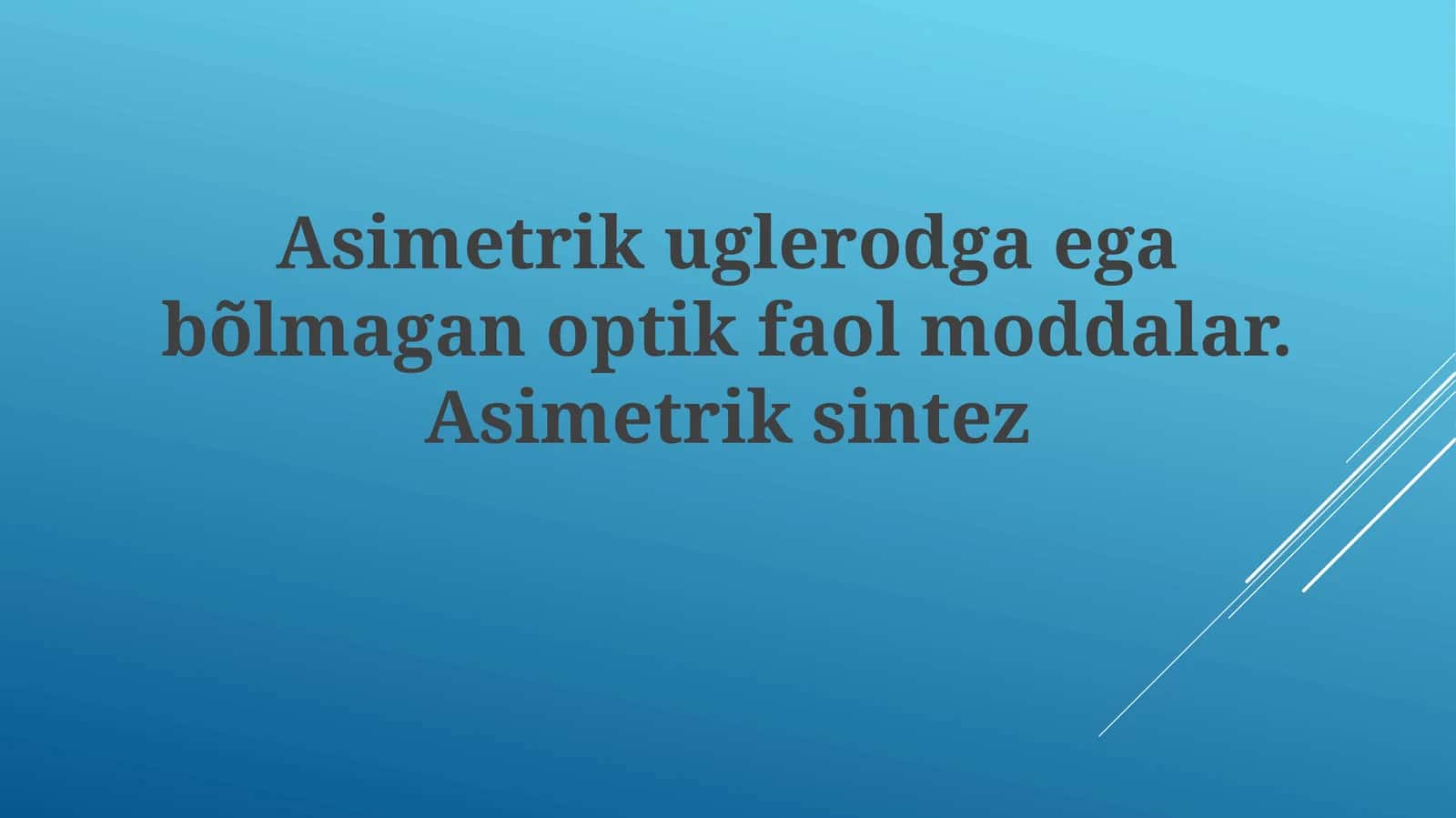Asimetrik uglerod atomisiz optik faol moddalar. Asimetrik sintez 1