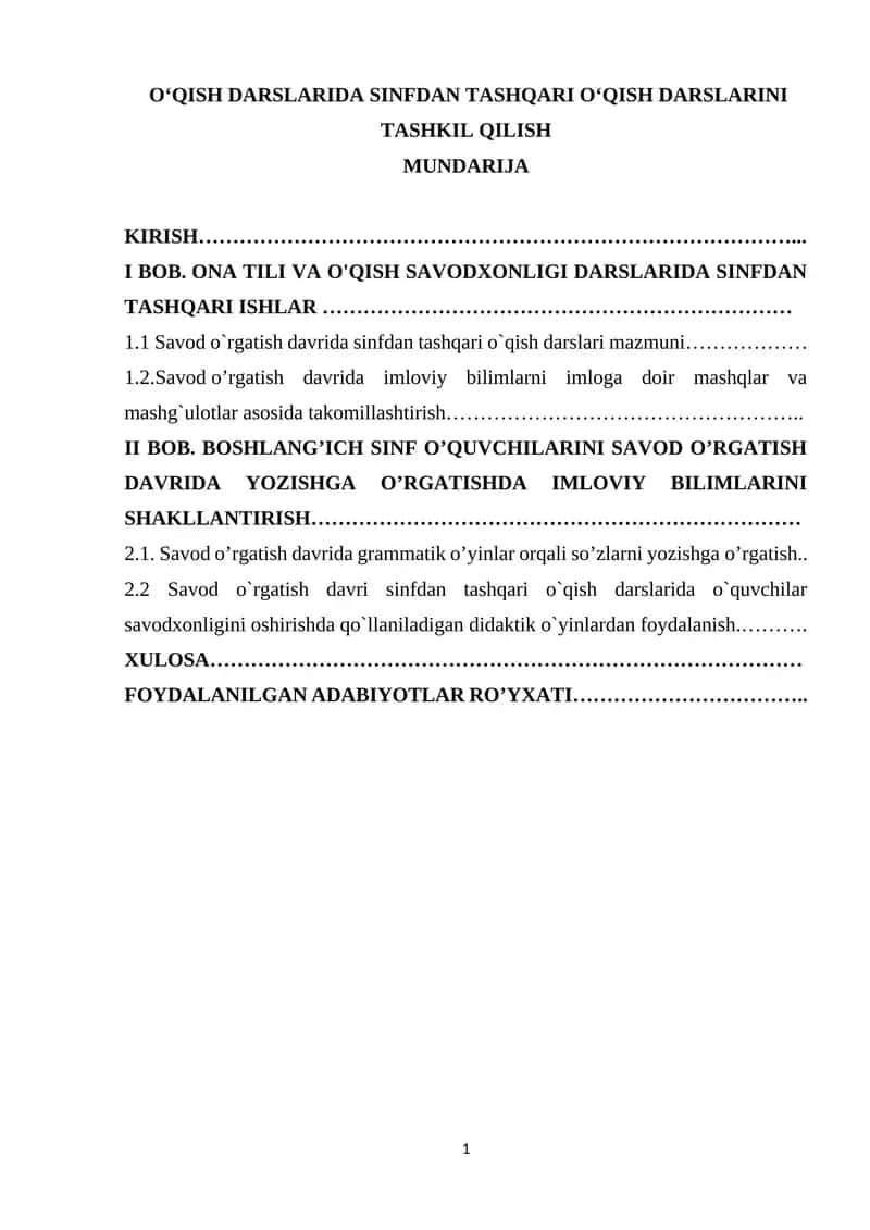 Kurs ishi mavzusining dolzarbligi 1