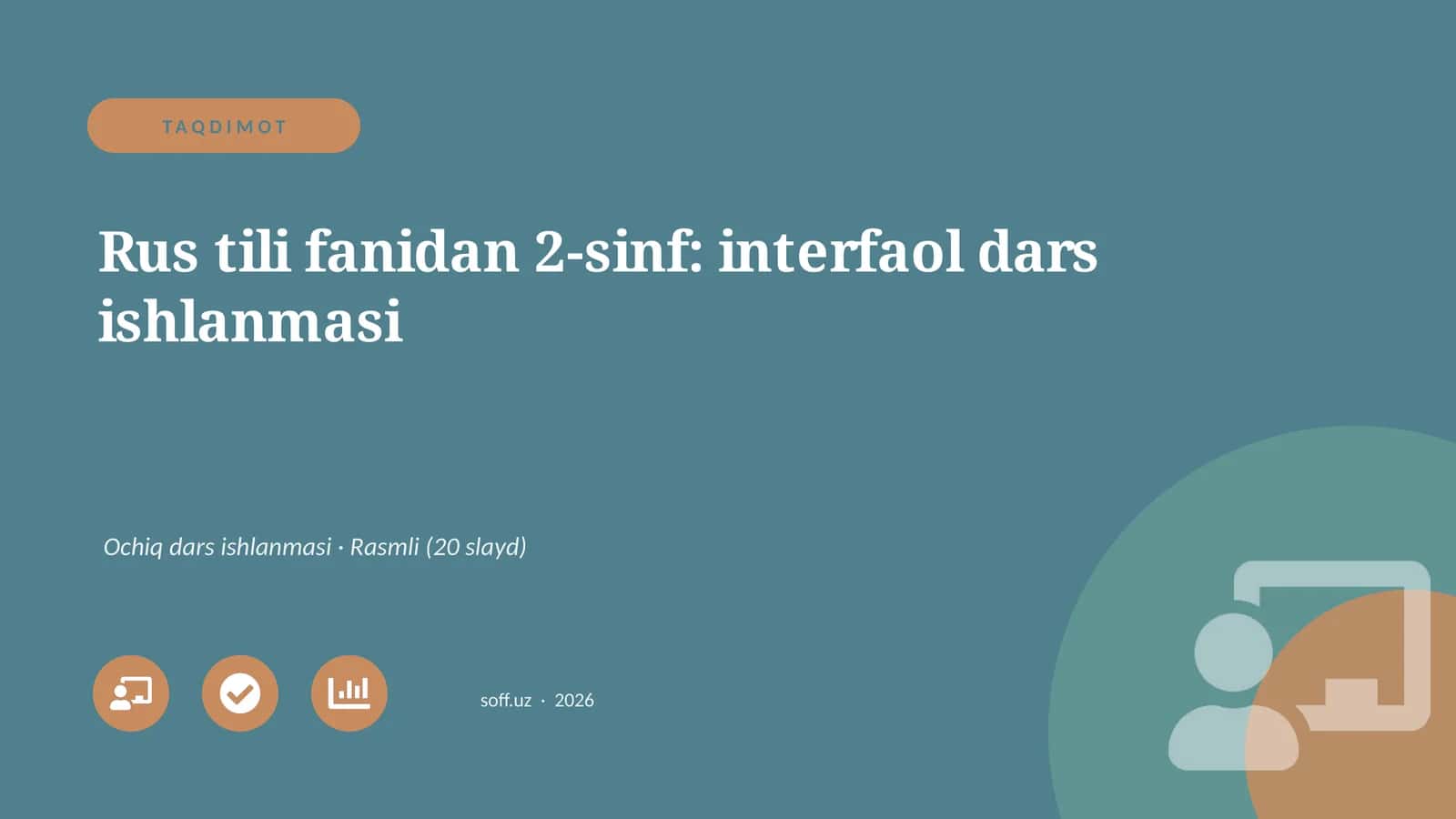 Rus tili fanidan 2-sinf: interfaol dars ishlanmasi 1
