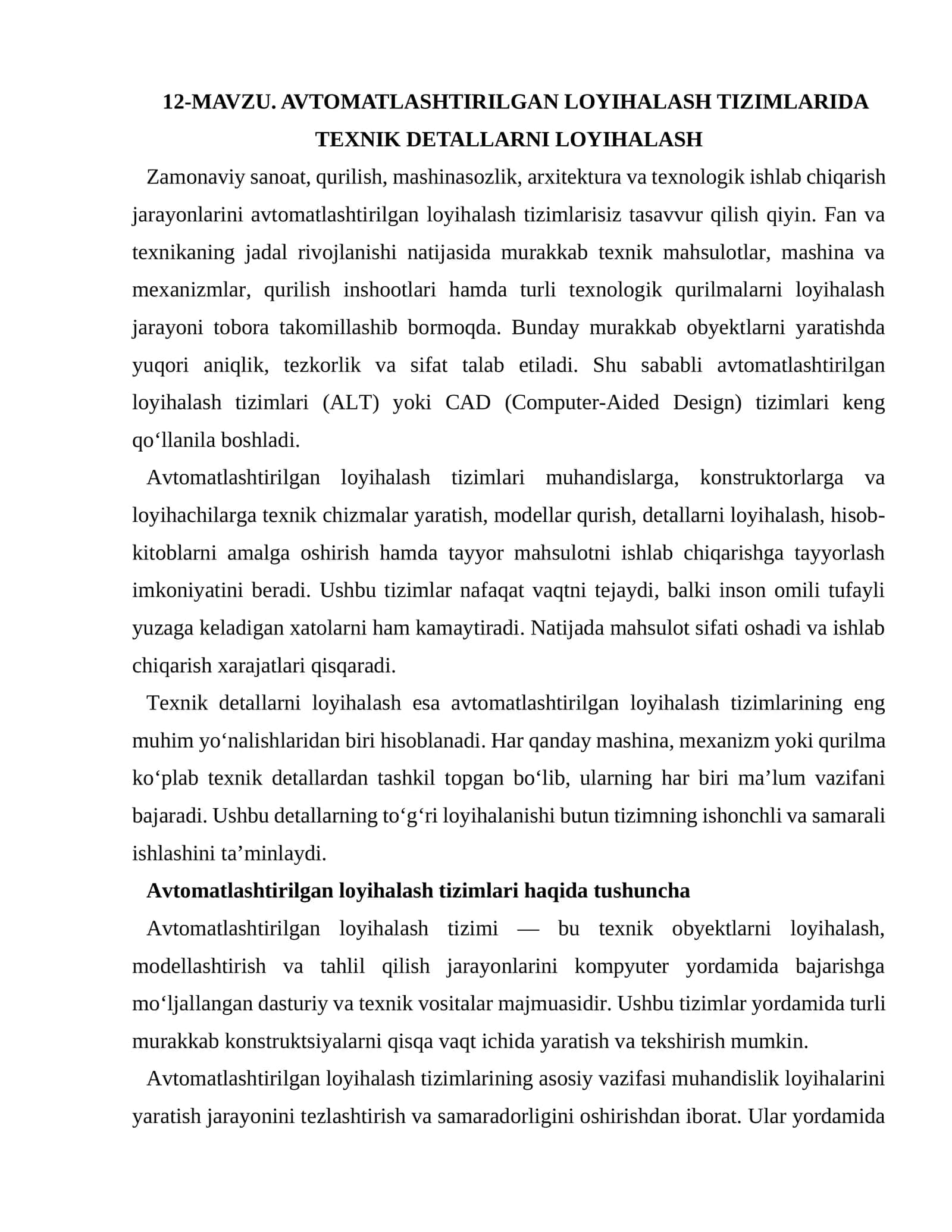 AVTOMATLASHTIRILGAN LOYIHALASH TIZIMLARIDA TEXNIK DETALLARNI LOYIHALASH 1