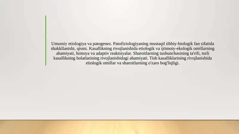 Umumiy etiologiya va patogenez. Patofiziologiyaning mustaqil tibbiy-biologik fan sifatida shakkllanishi, qismi. Kasallikning rivojlanishida etiologik va ijtimoiy-ekologik omillarning ahamiyati, himoya va adaptiv reaktsiyalar. Sharoitlarning tushunchasining ta'rifi, turli kasallikning holatlarining rivojlanishidagi ahamiyati. Tish kasalliklarining rivojlanishida etiologik omillar va sharoitlarning o'zaro bog'liqligi. 1