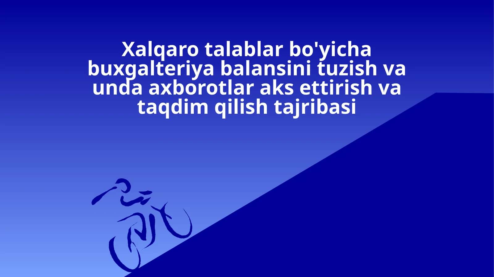 Xalqaro talablar bo'yicha buxgalteriya balansini tuzish va unda axborotlar aks ettirish va taqdim qilish tajribasi 1