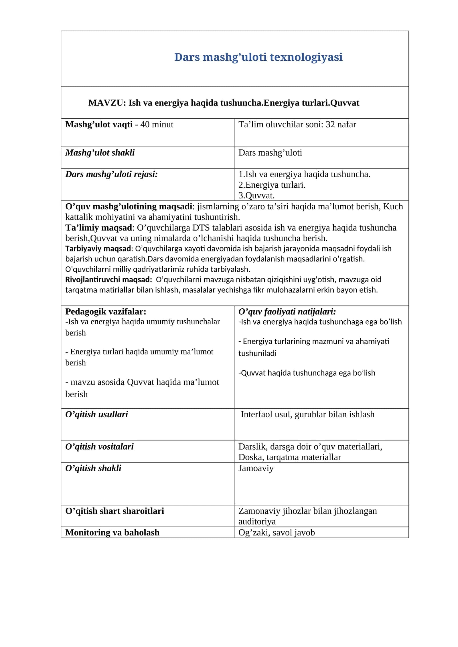 Ish va energiya haqida tushuncha.Energiya turlari.Quvvat mavzusida tayyor dars ishlanmasi. 1