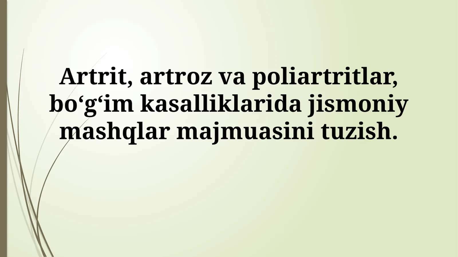 Jismoniy mashqlar majmuasi 1