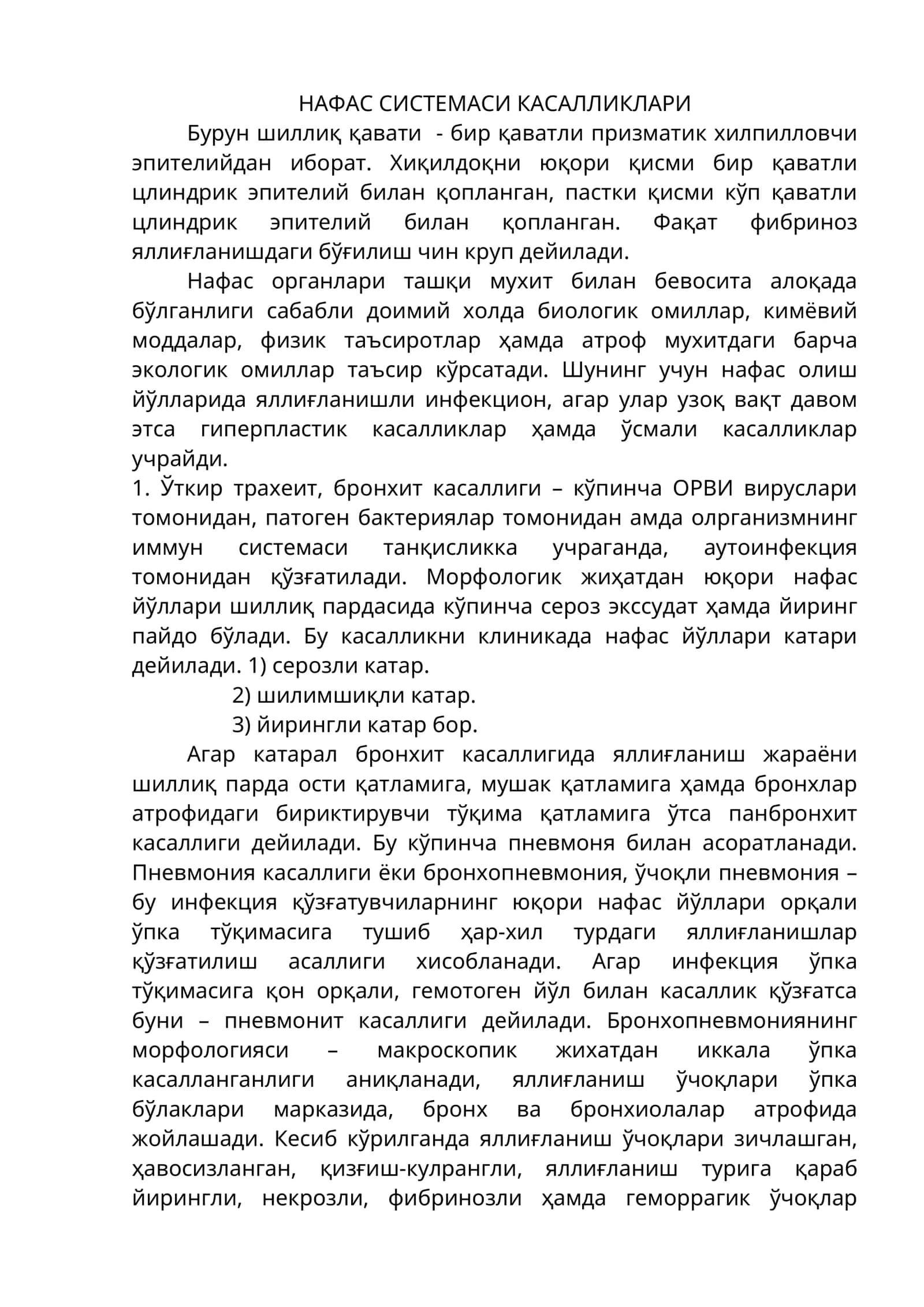НАФАС СИСТЕМАСИ КАСАЛЛИКЛАРИ 1