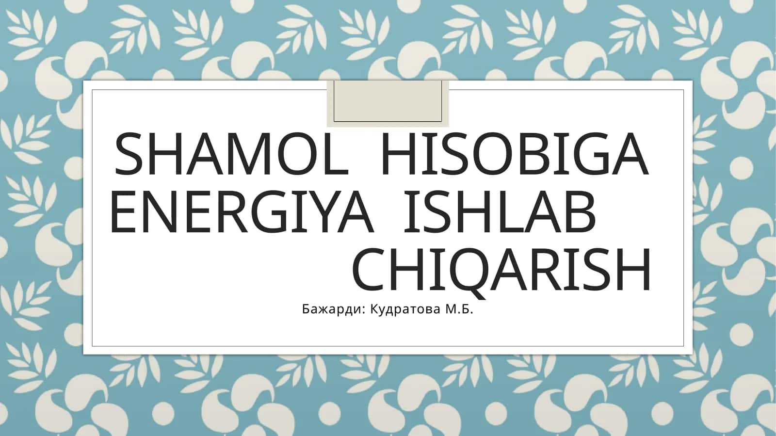 Shamol hisobiga energiya ishlab chiqarish 1