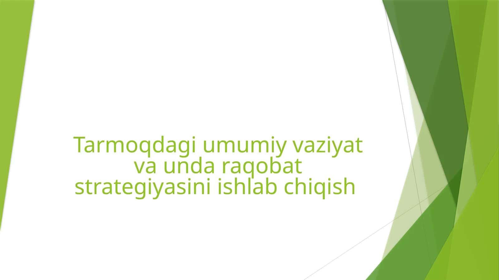 Tarmoqdagi umumiy vaziyat va unda raqobat strategiyasini ishlab chiqish 1