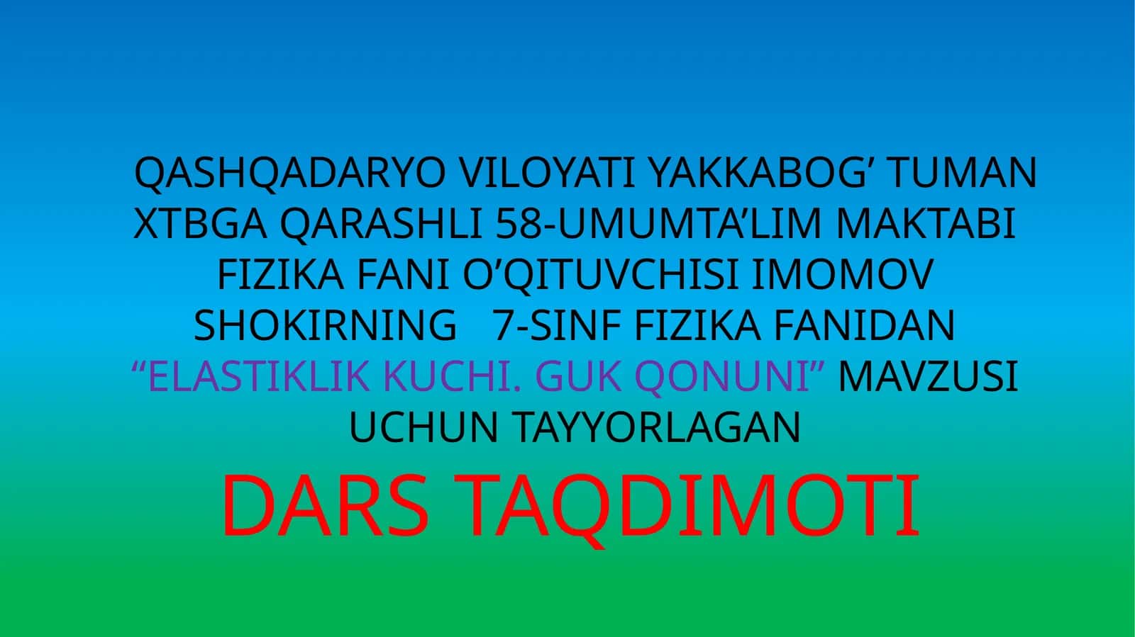 7-sinf Fizika fanidan Elastiklik kuchi mavzusida ochiq dars ishlanma 1