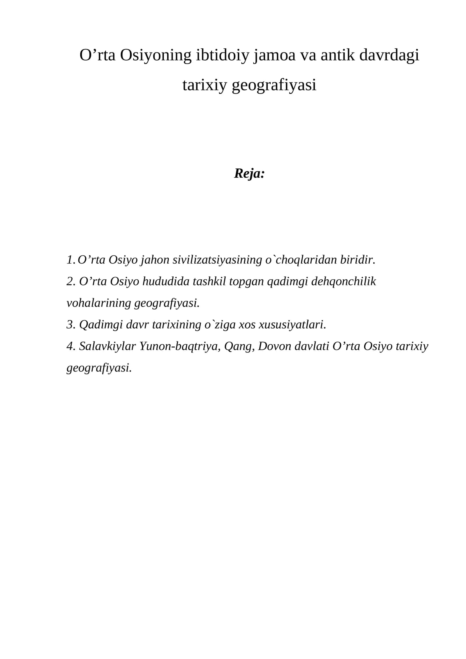 O’rta Osiyoning ibtidoiy jamoa va antik davrdagi tarixiy geografiyasi 1