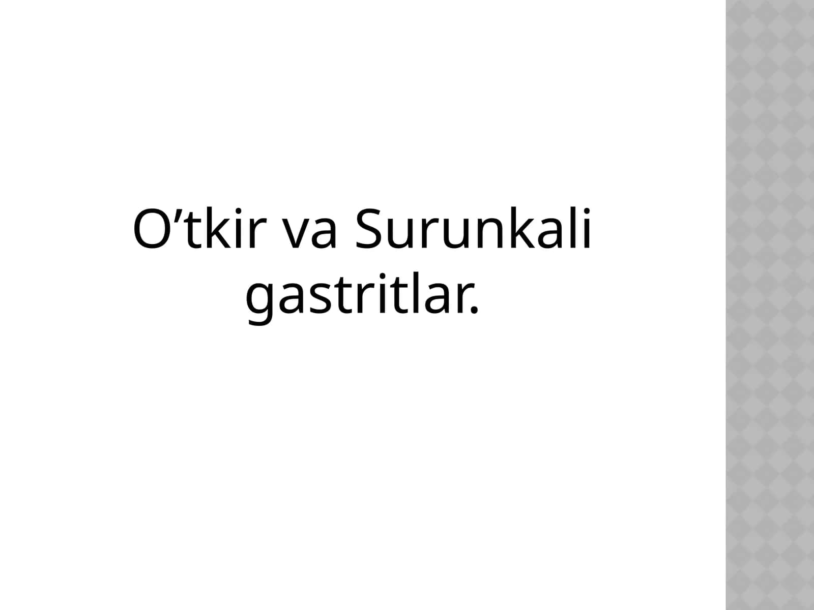 O’tkir va Surunkali gastritlar 1