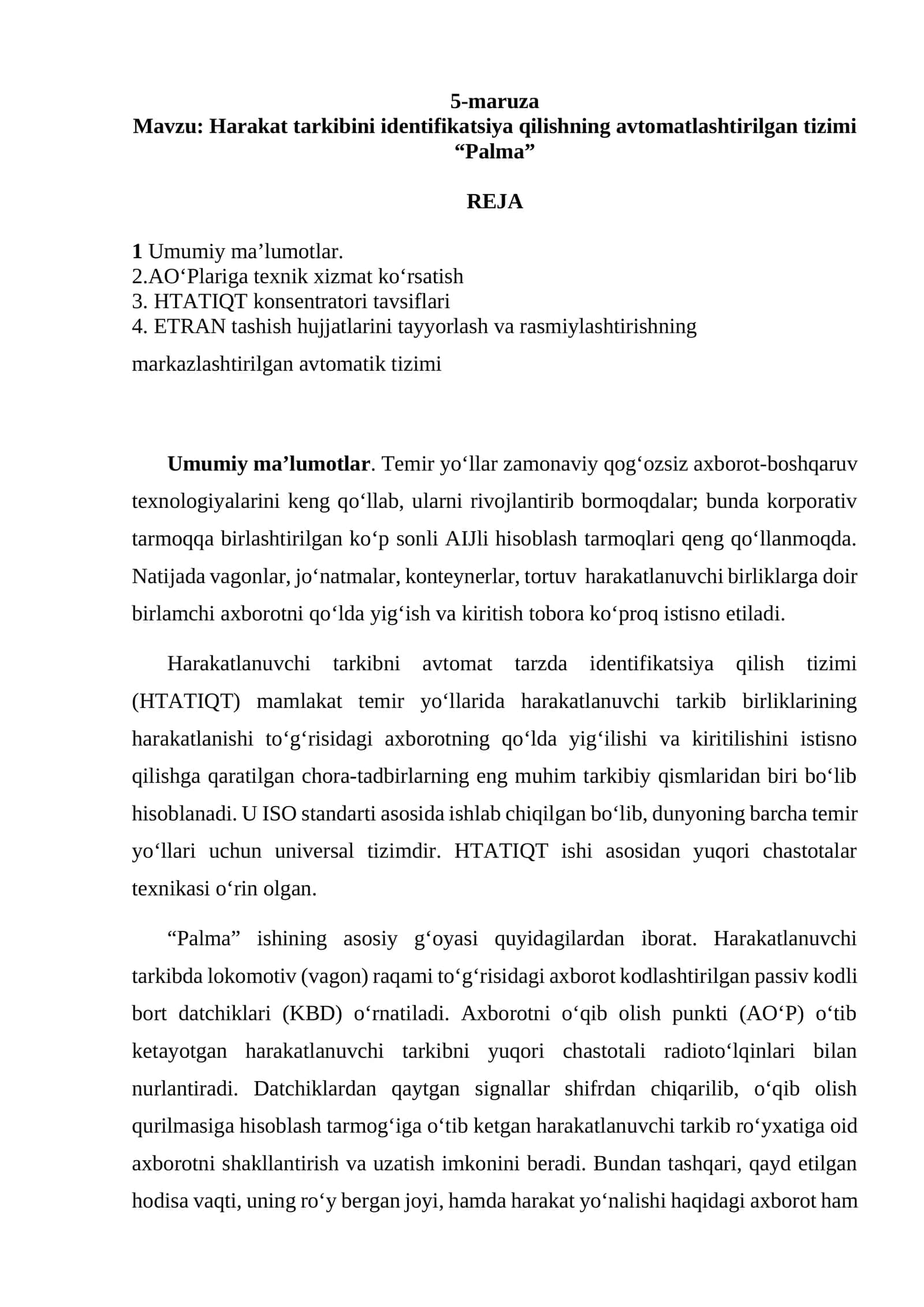 Harakat tarkibini identifikatsiya qilishning avtomatlashtirilgan tizimi “Palma” 1