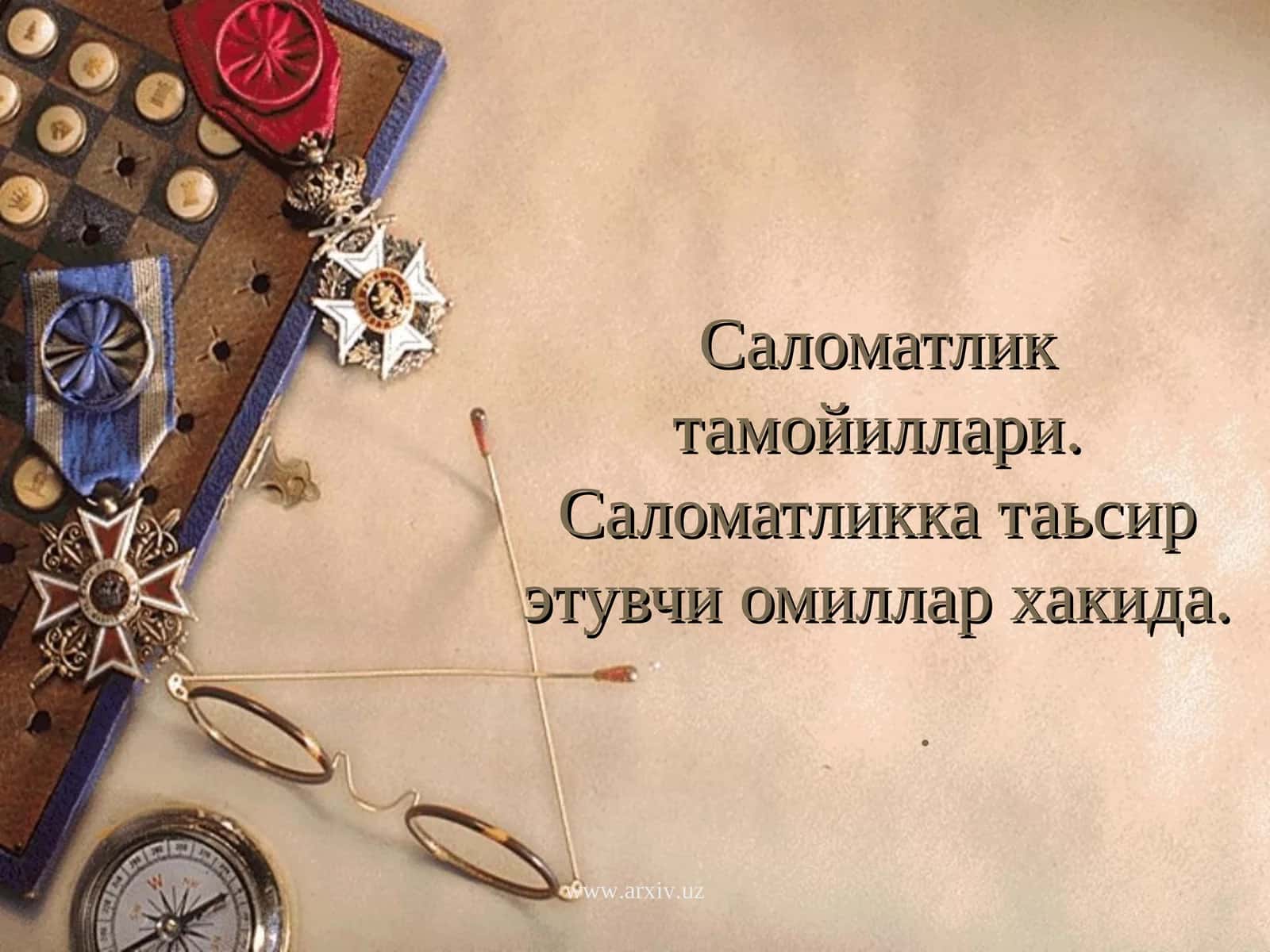Саломатлик тамойиллари. Саломатликка таьсир этувчи омиллар хакида 1
