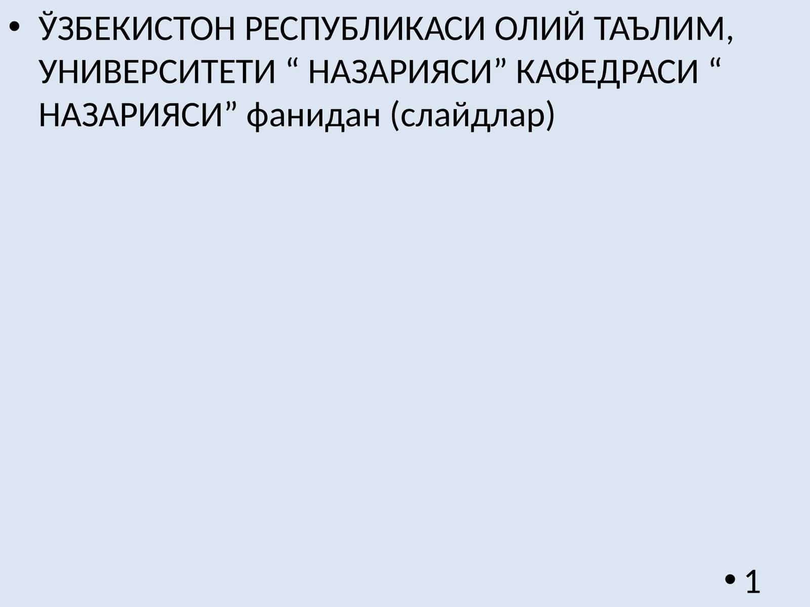 Истеъмол турлари 1