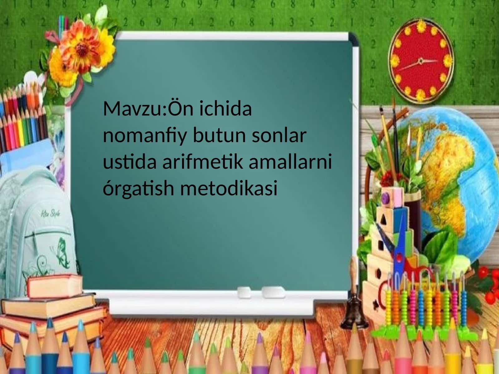 Ön ichida nomanfiy butun sonlar ustida arifmetik amallarni órgatish metodikasi 1