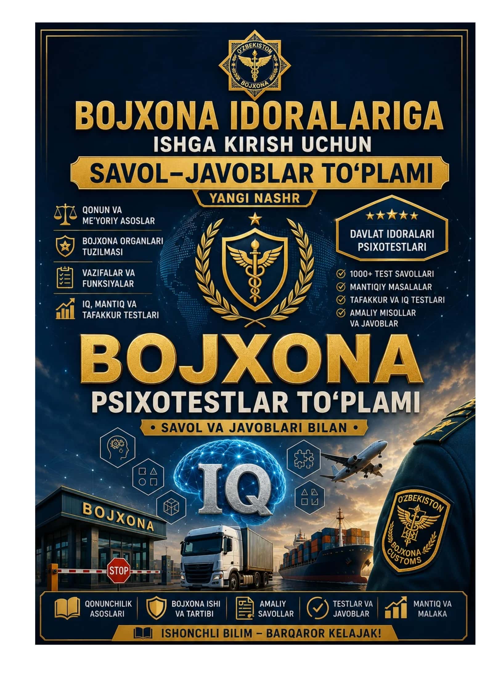 Bojxona qo'mitasiga ishga kirish uchun savol javoblar toplami 1