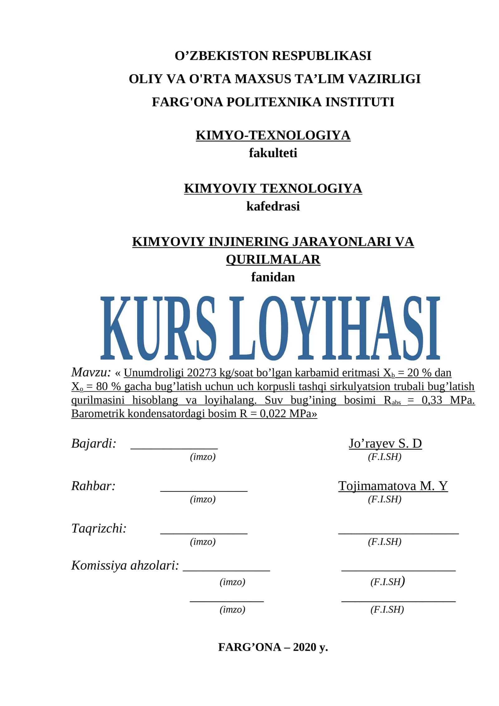 Unumdroligi 20273 kg/soat bo’lgan karbamid eritmasi Xb = 20 % dan Xo = 80 % gacha bug’latish uchun uch korpusli tashqi sirkulyatsion trubali bug’latish qurilmasini hisoblang va loyihalang 1