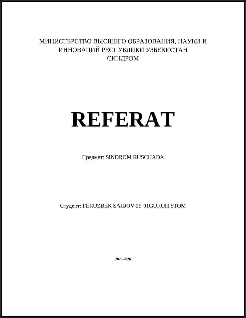 СИНДРОМ 1