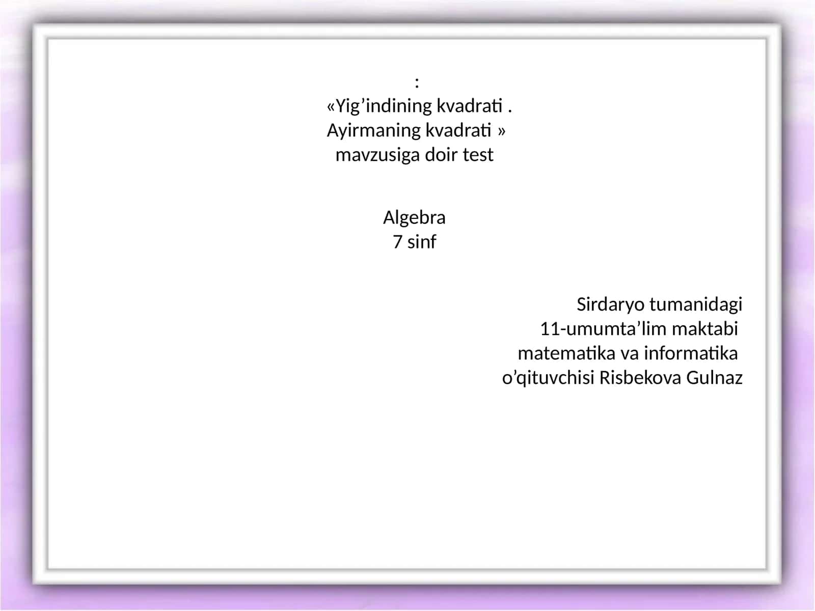 Yig’indining kvadrati. Ayirmaning kvadrati 1