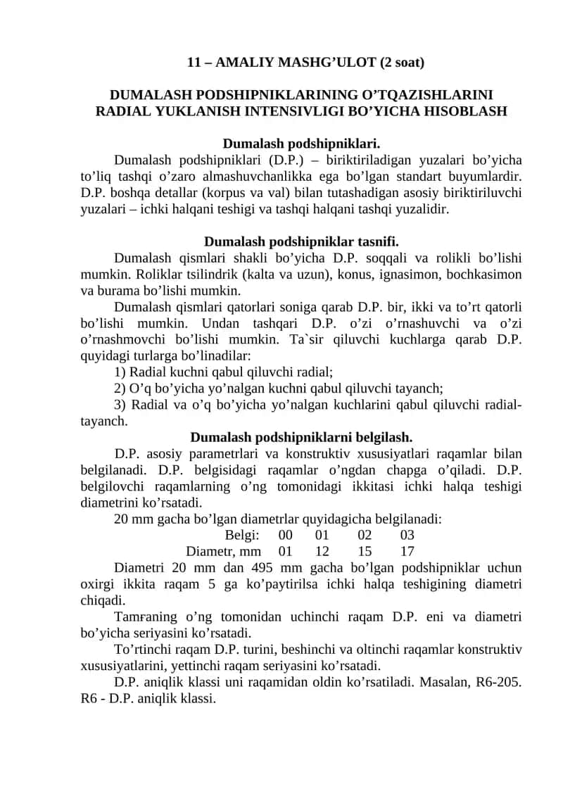 Dumalash pоdshipniklari 1